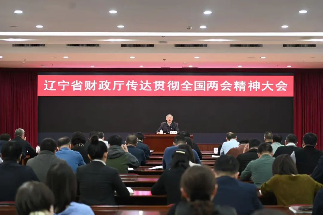 看动漫
召开全厅干部大会传达贯彻全国两会精神