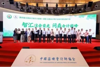 团体二等奖，地方注协代表队榜首